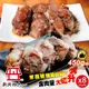 【新興四六一】大份量-招牌軟骨肉8包組(純肉塊300g-約13至15塊肉)