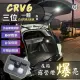 【Martin Shop 馬丁的店】CRV6 CRV6代 尾門露營燈 後車箱露營燈(廠露營燈 後車廂燈 LED)