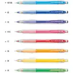 【文具通】PILOT パイロット 百樂 HCR-12R ENO 色色鉛筆 彩色 筆芯 自動鉛筆 自動筆 0.7 紫 A1280464