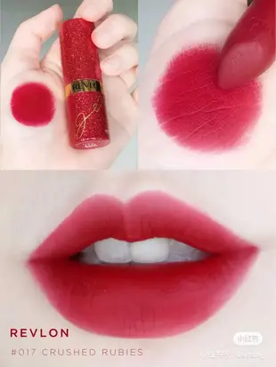 Revlon露華濃  麗彩黑管唇膏225豆沙色325 535