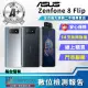 【ASUS 華碩】A+級福利品 ZenFone 8 Flip 6.67吋(8G/128GB)