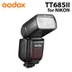 Godox 神牛 TT685II 機頂閃光燈 For Nikon 公司貨