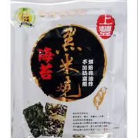 在飛比找蝦皮購物優惠-(現貨 免運費) 上豐 海苔 黑米燒 海苔脆片