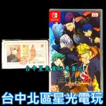 二館 現貨 含特典【NS原版片】☆SWITCH 喧嘩番長 乙女 DOUBLE PACK ☆ 中文版全新品【台中星光電玩】