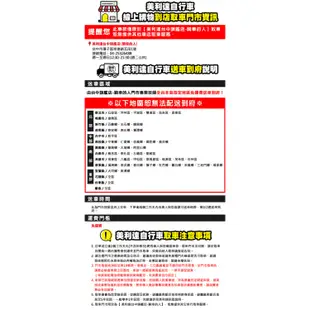 《MERIDA》"最新105電變" REACTO 6000美利達銳克多空氣動力型碳纖維公路車(無踏板)