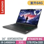 LENOVO LEGION 7 83FD003STW 黑(I9-14900HX/32G+32G/1TB/RTX4070 8G/16吋3.2K/W11)特仕