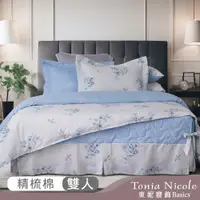 在飛比找PChome24h購物優惠-【Tonia Nicole 東妮寢飾】琉璃花苑100%精梳棉