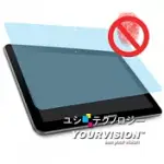 SAMSUNG P7510 GALAXY TAB 10.1吋 一指無紋防眩光抗刮(霧面)機身正面保護貼