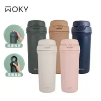 在飛比找鮮拾優惠-【WOKY 沃廚】 All-P輕芯鈦瓷雙飲保溫瓶500ml