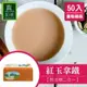 歐可茶葉 真奶茶 F05紅玉拿鐵無加糖款瘋狂福箱(50包/箱)