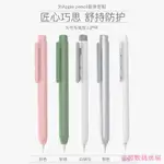 現貨☬✕▽建源數位廣場APPLE PENCIL保護套一代二代防丟創意1/2代伸縮筆筒初代IPAD PENCIL握手筆套