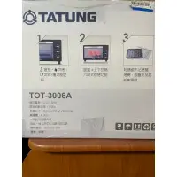 在飛比找蝦皮購物優惠-⭐️便宜賣⭐️大同TATUNG 30L 電烤箱【TOT-30