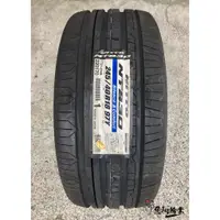 在飛比找蝦皮購物優惠-全新輪胎 NITTO 日東 NT830 245/40-18 