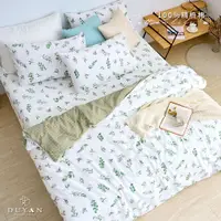 在飛比找PChome24h購物優惠-《DUYAN 竹漾》台灣製 100%精梳棉雙人加大床包鋪棉兩