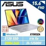 在飛比找遠傳friDay購物精選優惠-【OLED螢幕】ASUS 15.6吋筆電 X1503ZA-0