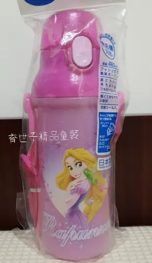 【出清】日本製 DISNEY長髮公主 直飲式水壺 揹帶 兒童水壺