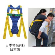 背帶 後背帶 大人用 輕鬆背 附收納袋 日本製(NT-R9S)