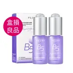 【PEZRI派翠】B5舒緩修護精華15ML【盒損/即期品:2025.8】｜添加雙重胜肽成分｜極簡黃金比例配方