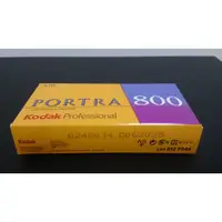 在飛比找蝦皮購物優惠-KODAK PORTRA 800 120中幅底片 中幅負片 