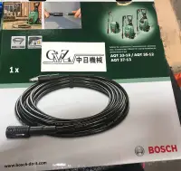 在飛比找蝦皮購物優惠-☆中日機械☆德國 博世  BOSCH 高壓清洗機延長用高壓軟