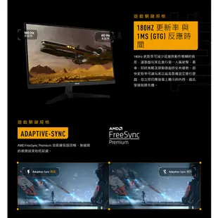 ASUS TUF GAMING VG249Q3A 電競螢幕 遊戲螢幕 電腦螢幕 華碩螢幕 24吋 FHD