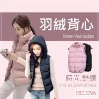 在飛比找momo購物網優惠-【HELENA】修身保暖羽絨棉背心(羽絨棉 連帽背心 親膚透