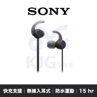 在飛比找蝦皮購物優惠-SONY WI-SP510 運動型 入耳式 藍牙耳機 運動耳