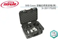 在飛比找Yahoo!奇摩拍賣優惠-《視冠》SKB Cases 滾輪拉柄式 相機氣密箱 (黑) 