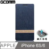 在飛比找PChome24h購物優惠-GCOMM iPhone6S/6 4.7吋 Steel Sh