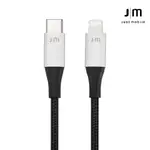 JUST MOBILE ALUCABLE 鋁質 USB-C 對 LIGHTNING 連接線