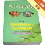 現代投資學[二手書_普通]11316012326 TAAZE讀冊生活網路書店