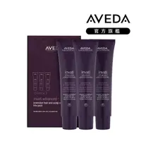 在飛比找momo購物網優惠-【AVEDA】蘊活菁華髮根強韌膜三件組 150mlX3(頭皮