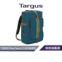 在飛比找蝦皮商城優惠-【Targus 泰格斯】 TSB90501 New Seou