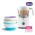 【CHICCO】多功能食物調理機+強力吸盤碗3入-精緻版