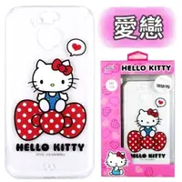 在飛比找PChome24h購物優惠-【Hello Kitty】HTC 10 evo 5.5吋 彩