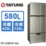 【TATUNG大同】TR-C580VP-AG 580L 變頻三門冰箱 琥珀金