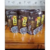 在飛比找蝦皮購物優惠-代購極品 黑芝麻糊 濃純香