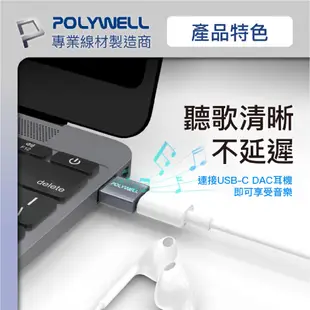 POLYWELL USB 2.0 Type-A轉Type-C 轉接頭 轉接器 適 MacBook Windows