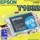 #鈺珩#EPSON T1032原廠墨水匣【藍】T40W TX510FN TX550W TX600FW T1100 103