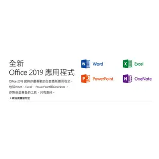 【前衛電腦】Microsoft Office 2021 中文 家用版盒裝 永久使用