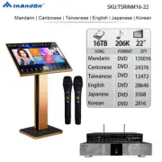 16TB 206K 22" MIC Karaoke Player Intelligent Voice Machine Dual System