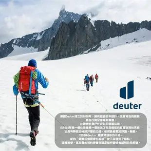 【Deuter 德國 VISTA SKIP 14L 休閒背包《黑》】3812021/雙肩後背包/登山包/戶外旅遊