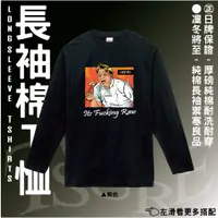 在飛比找蝦皮購物優惠-【地獄廚神Gordon Ramsay 戈登拉姆齊 IT'S 