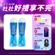 【Durex杜蕾斯】 特級潤滑劑50ml x2瓶