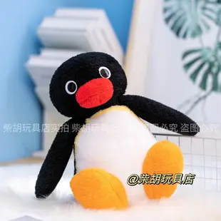 pingu企鵝家族公仔超萌企鵝兄妹毛絨兒童卡通個性潮流情侶禮物