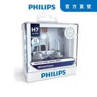 在飛比找PChome24h購物優惠-PHILIPS 飛利浦 車燈 璀璨之光 WhiteVisio