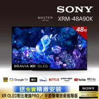 在飛比找PChome24h購物優惠-Sony BRAVIA 48吋 4K OLED Google