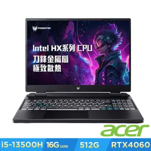 Acer 宏碁 Predator Helios Neo PHN16-71-56ZU 16吋電競筆電(i5-13500HX/16G/512GB/RTX4060/Win11)