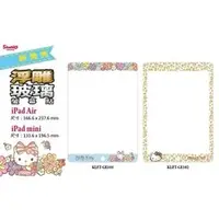 在飛比找PChome商店街優惠-Hello Kitty Apple IPADMINI2 Re