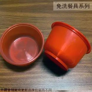 紅色 塑膠 甜粿碗 (360cc 500cc 700cc) 可蒸炊 過年 發糕碗 碗粿碗 麻糬 年糕 免洗碗